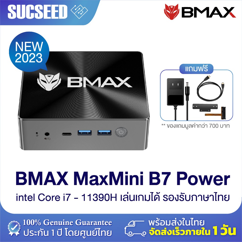Bmax MaxMini B7 Power-32GB