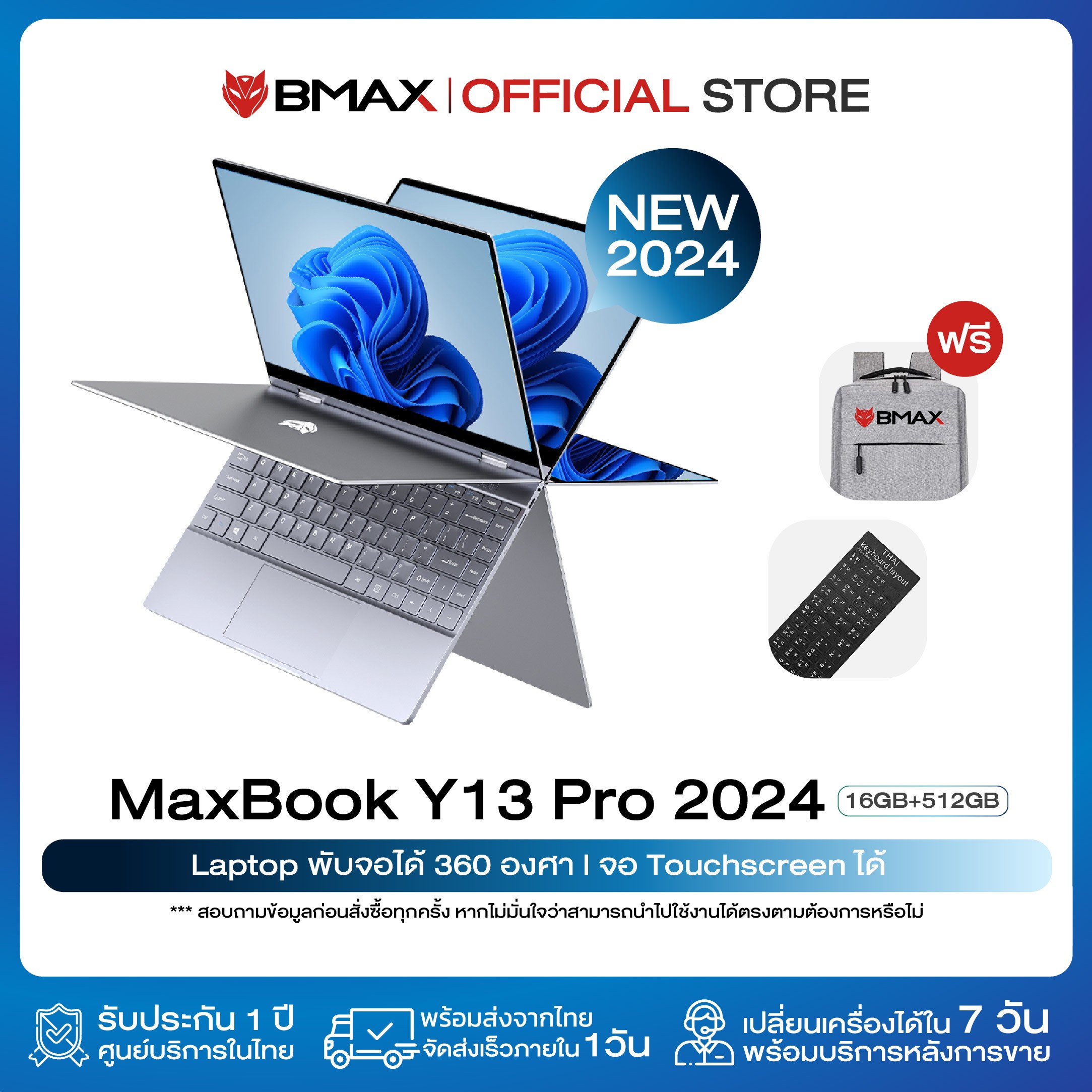 Bmax Y13 Pro 2-in-1 Laptop
