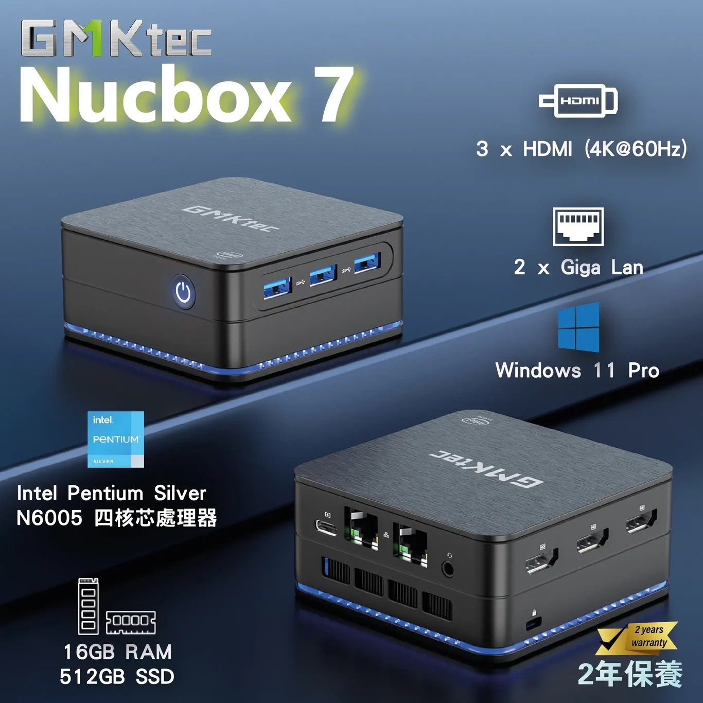 GMKtec NucBox 7
