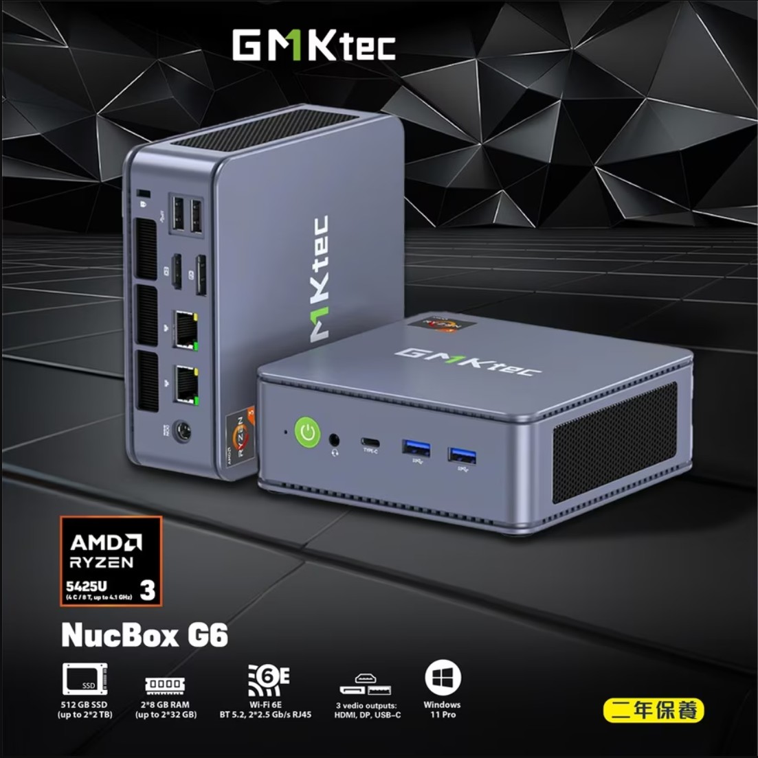 GMKtec NucBox G6