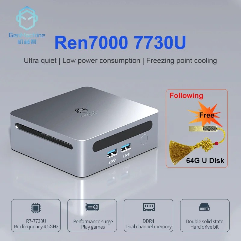 GenMachine Ren7000 / D6 7730U