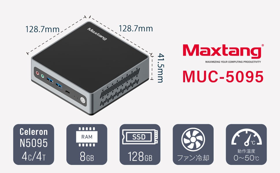 Maxtang MUC-5095