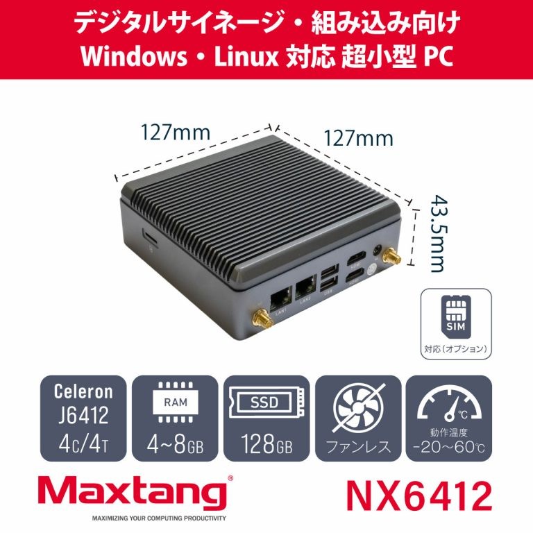 Maxtang NX6412-2L