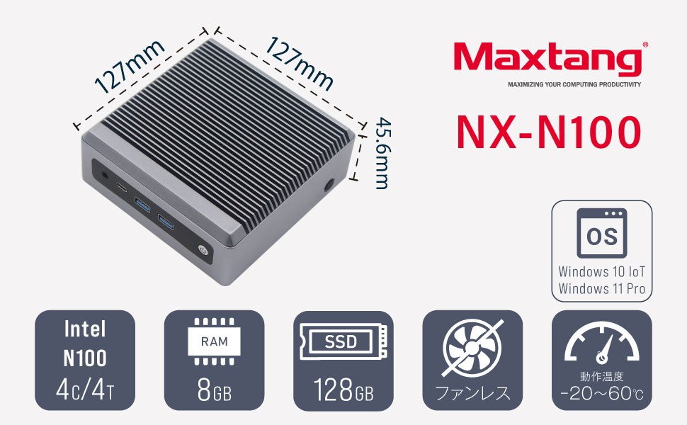 Maxtang NX-N100