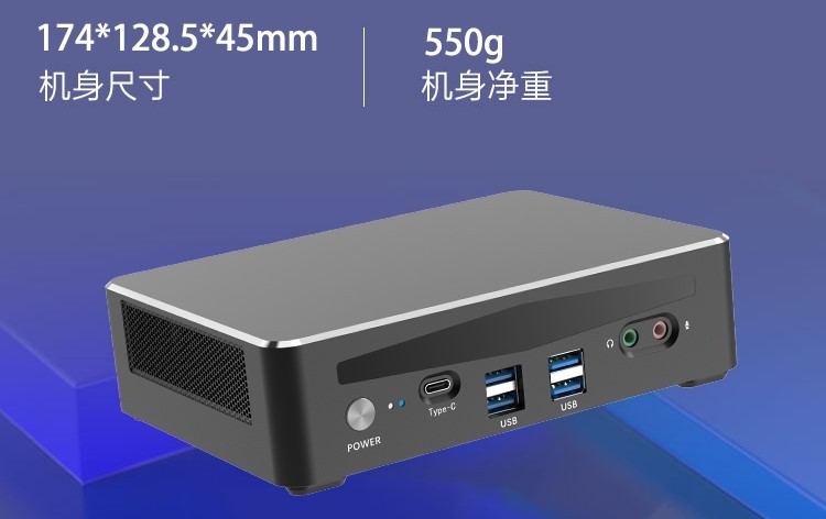 Mini Tree BQM5/IT12 12700H