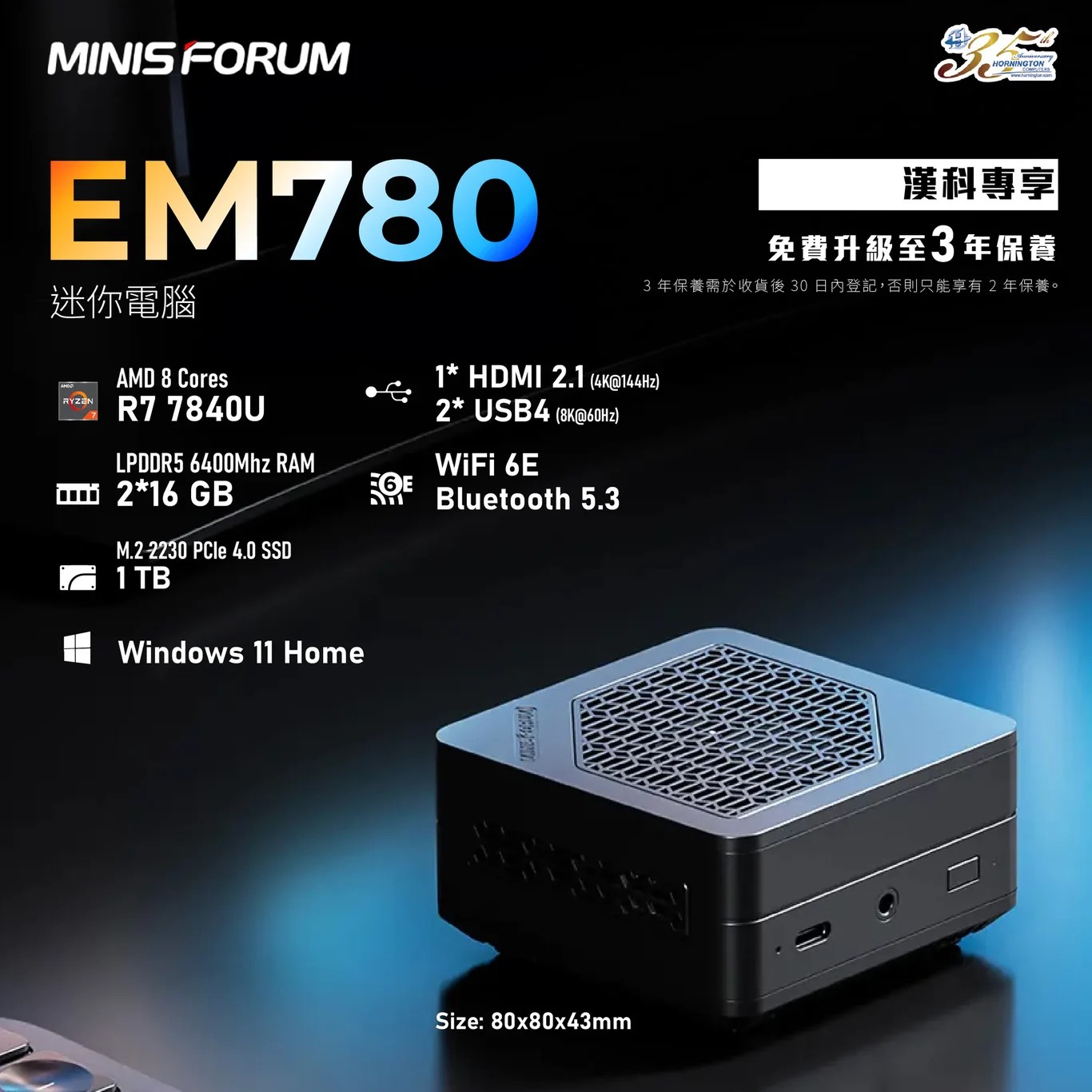 Minisforum EM780