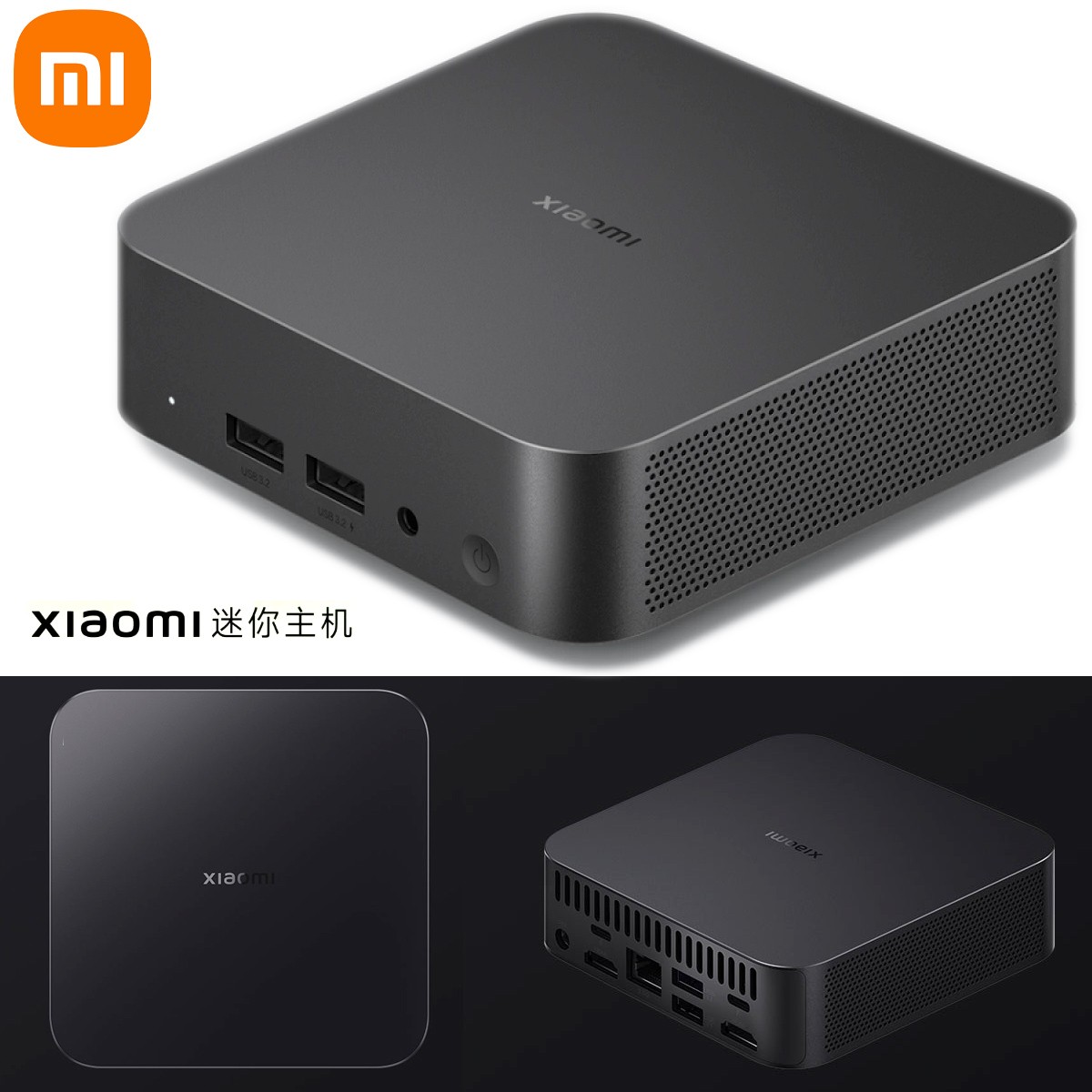 Xiaomi Host Mini